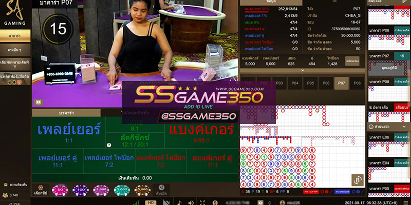 Baccarat_SAGaming_ (8)