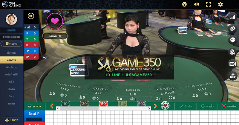 baccarat_wmcasino_ (3)