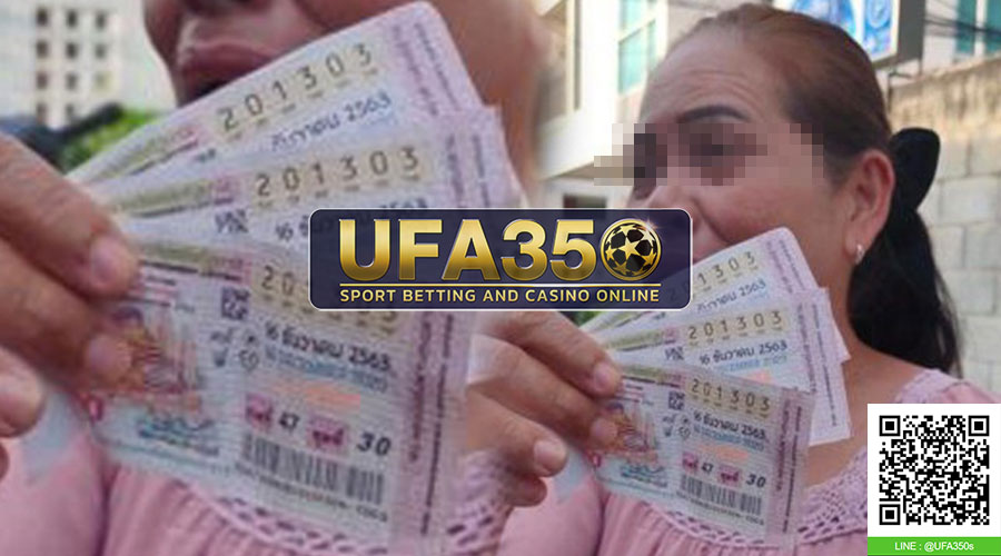 แทงหวยลาวได้ง่ายๆ ผ่านสุดยอดเว็บพนันหวยออนไลน์ UFA350 ใหม่ล่าสุด 2022